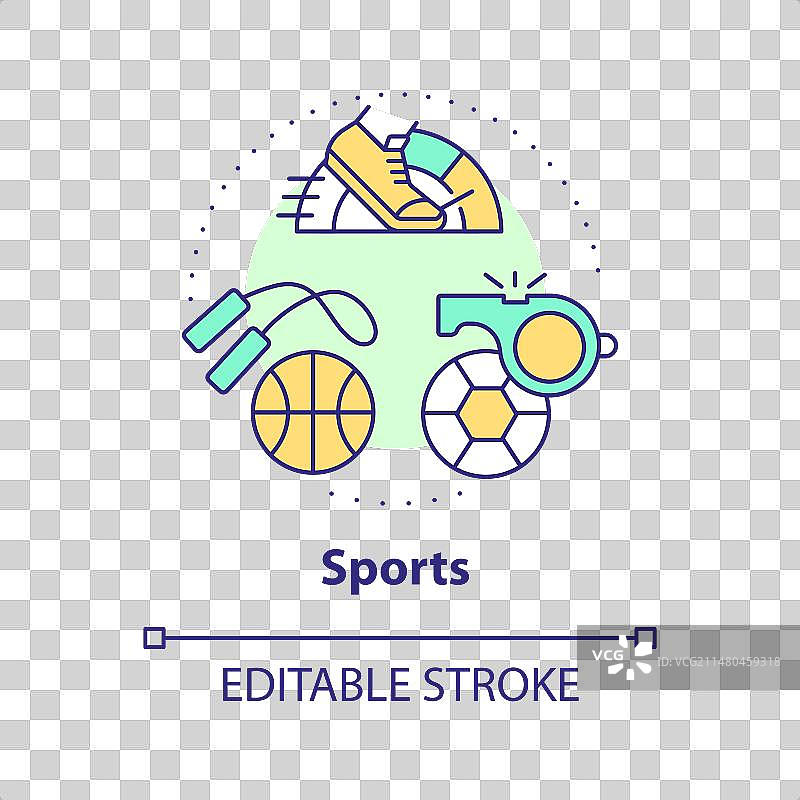 细线简约彩色运动图标概念图片素材