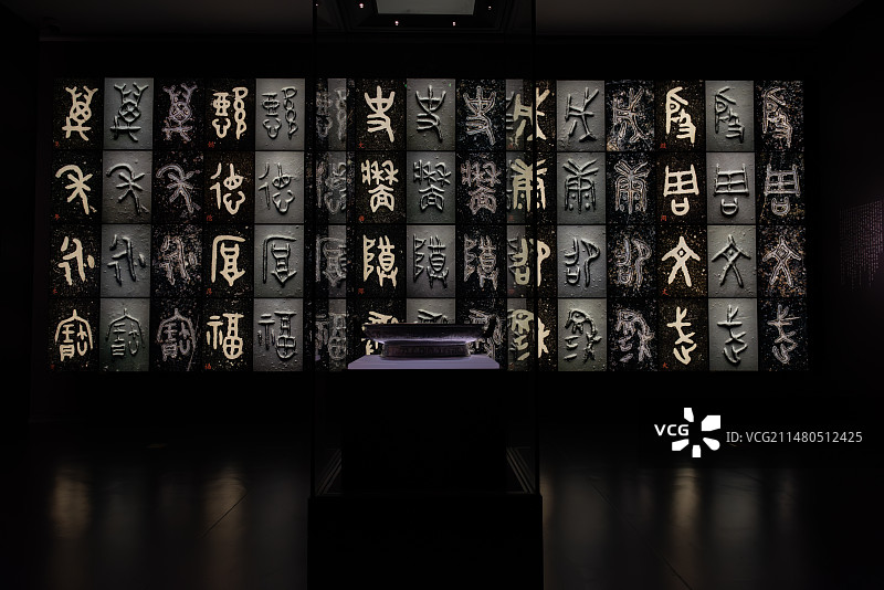 宝鸡周原博物院收藏的禁止出境展览国宝文物西周文物史墙盘及铭文图片素材