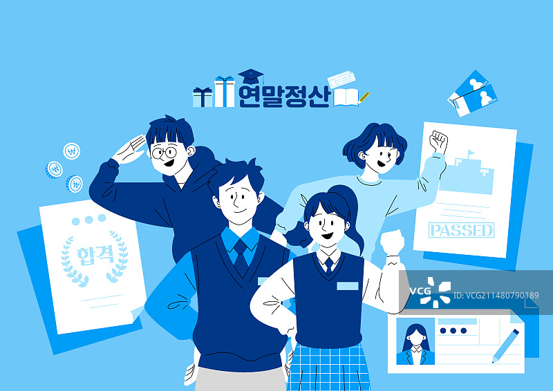 录取通知书和自信的学生图片素材