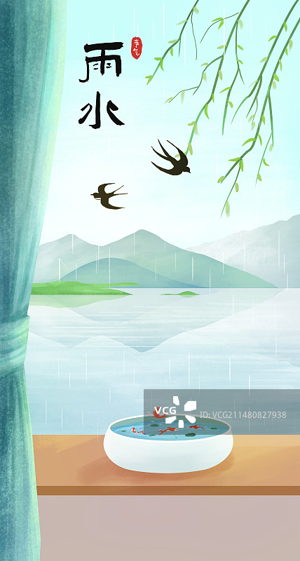 雨水海报图片素材