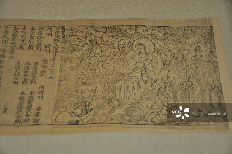 扬州博物馆 唐代敦煌莫高窟金钢经图片素材