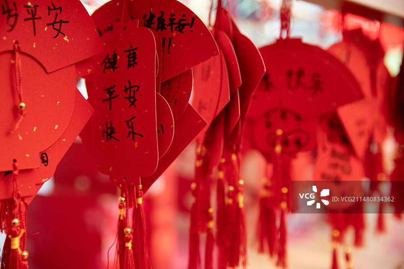 新年祈福牌祝福牌许愿牌图片素材