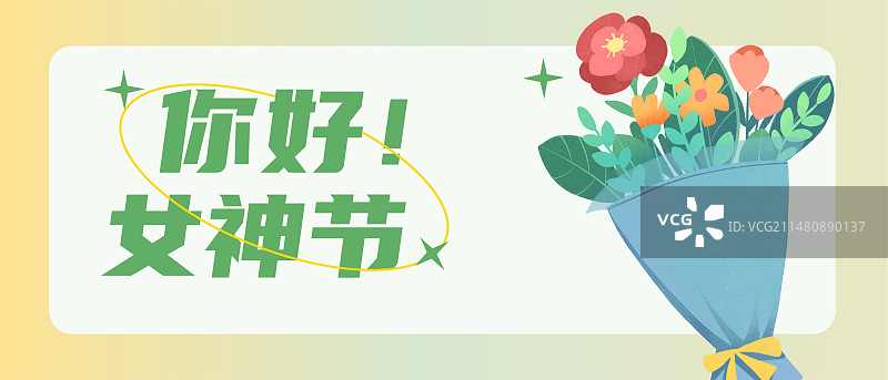 三八妇女节女神女王节商场宣传促销公众号封面展板海报图片素材