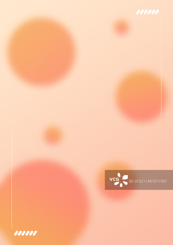 弥散风渐变色背景图片素材