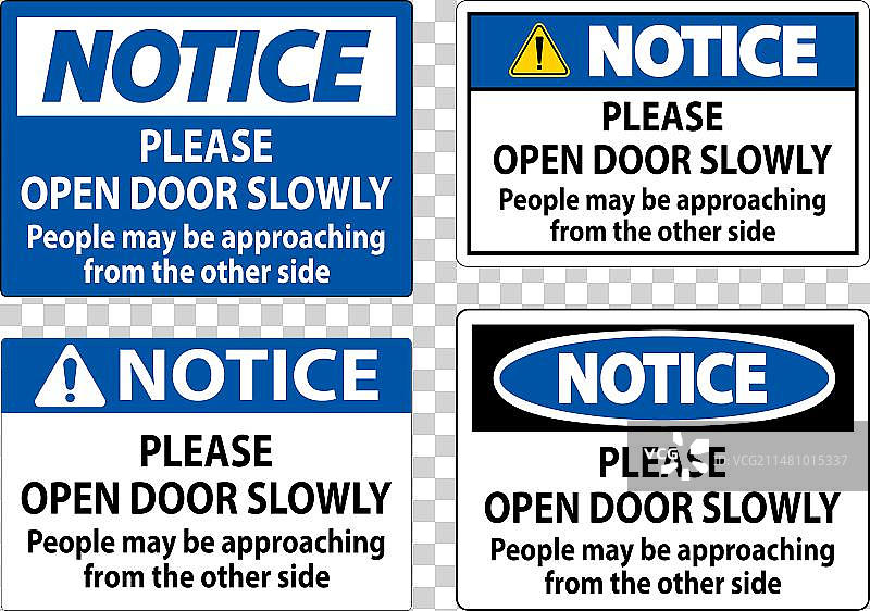 请缓慢开门提示标志，内有人图片素材