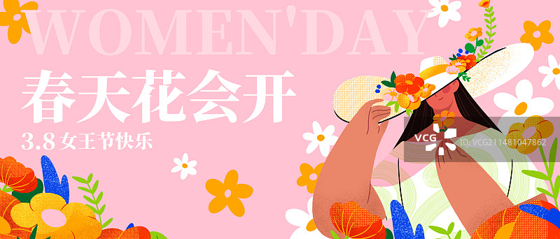 三八节女神节节日插画促销海报图片素材