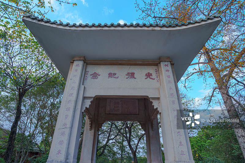 广州越秀公园光复纪念亭中式传统建筑图片素材