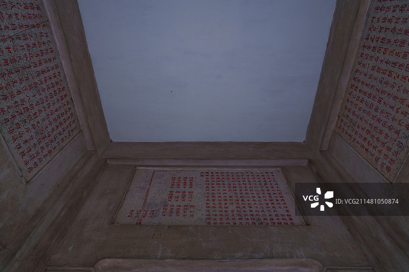 广州越秀公园光复纪念亭纪念石刻碑文图片素材