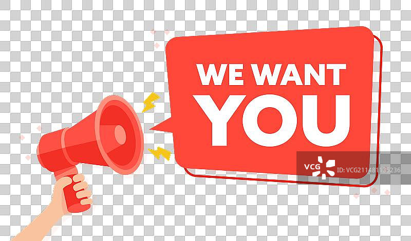 引人入胜的招聘理念，附有“我们需要你”字样图片素材