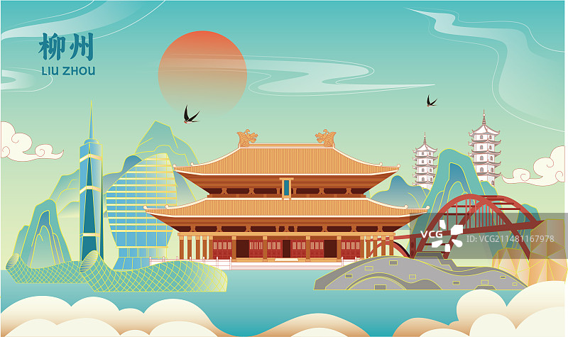 广西柳州城市地标矢量国风插画图片素材