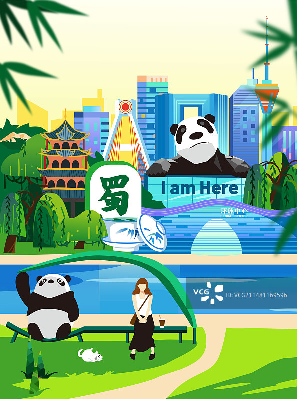 成都扁平风矢量城市建筑风景插画图片素材