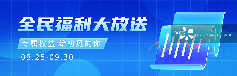金融投资理财海报模板图片素材