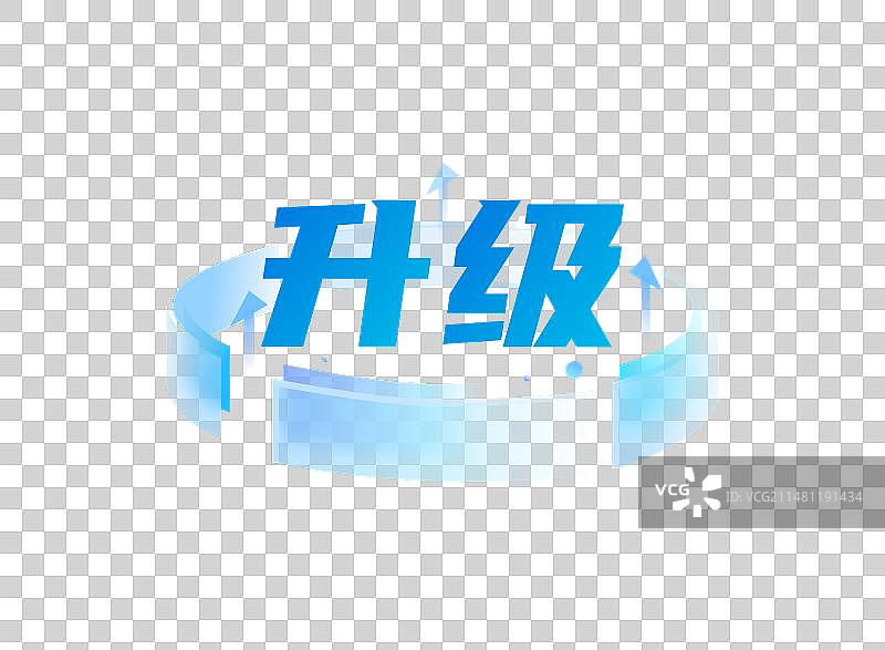 2024经济转型升级产业转型服务图片素材