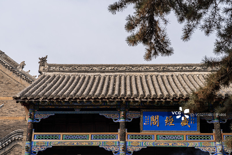 辽宁喀左县 道教遗迹 天成观  建筑  祈福烧香图片素材