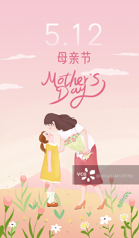 母亲节海报图片素材