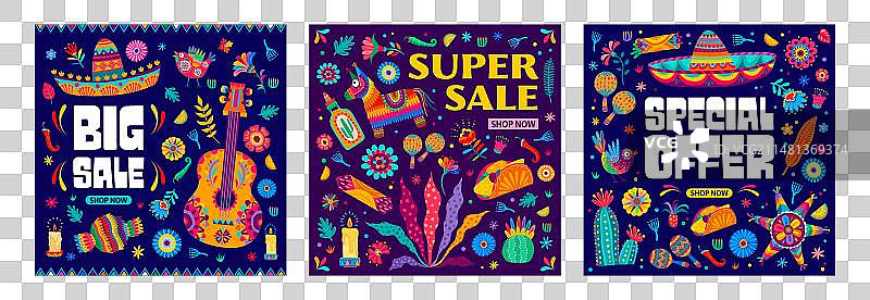 墨西哥假日促销banner特惠图片素材