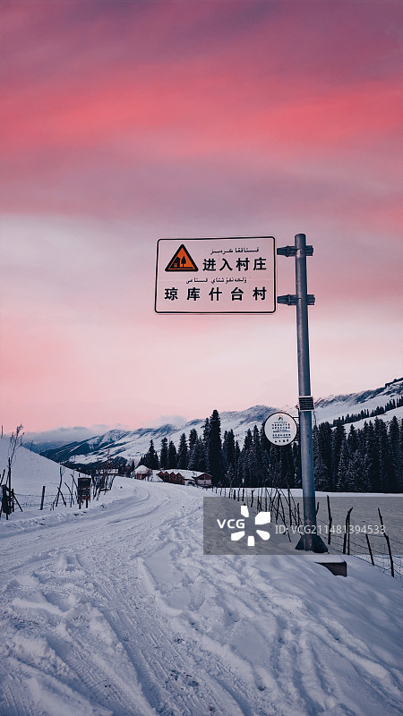 进入琼库什台图片素材