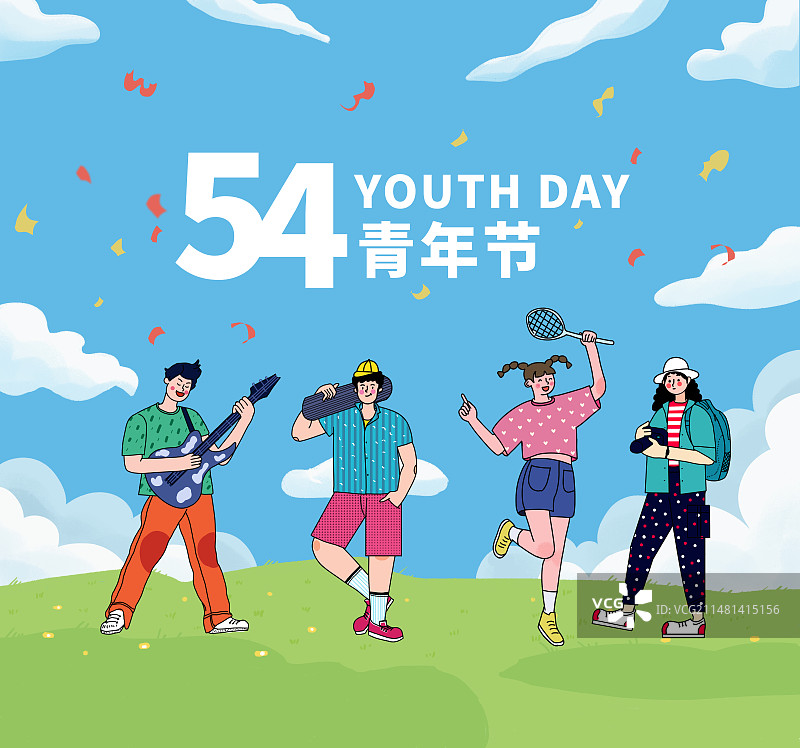 五四青年节图片素材