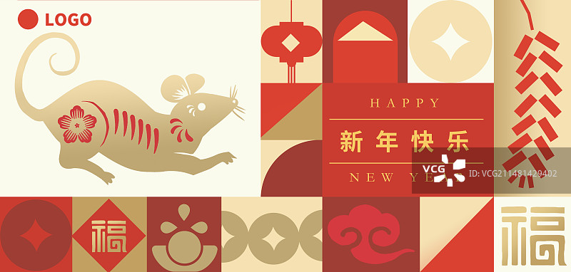 鼠横版新年快乐贺卡格子切割喜庆包装图片素材