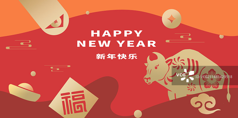 牛横版波浪曲线新年快乐贺卡红底喜庆图片素材