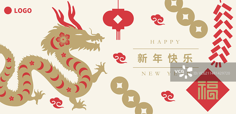 龙横版新年快乐贺卡包装海报图片素材