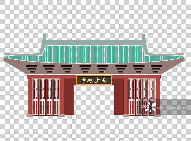 扁平风福建省城市都市莆田地标古建筑南少林寺古风房屋风景景点景区插画图片素材