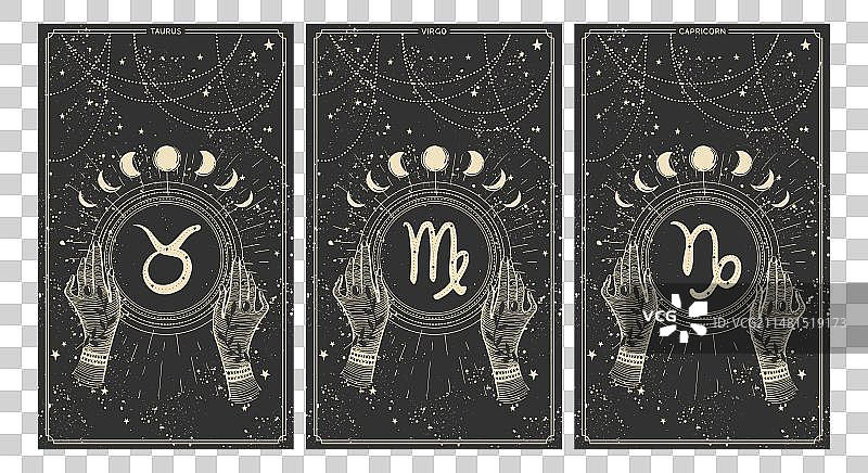 金牛座处女座摩羯座土象星座图片素材
