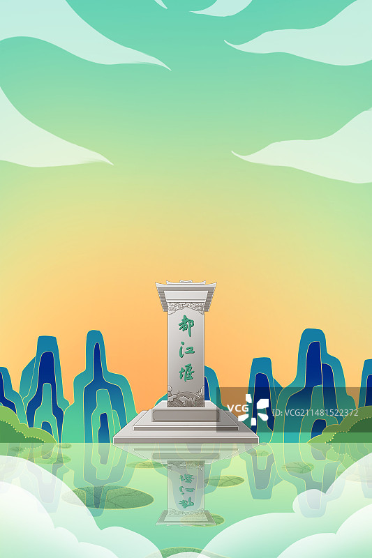 成都都江堰图片素材