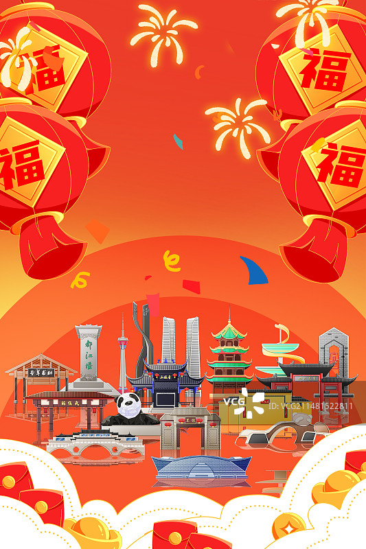 成都新年背景图片素材