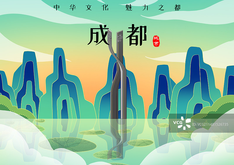 成都太古里图片素材