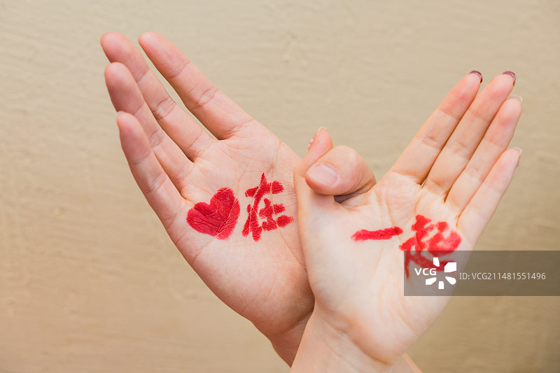 情人节 情侣手部特写  手势 留白素材 爱心 爱在一起 手上写字图片素材