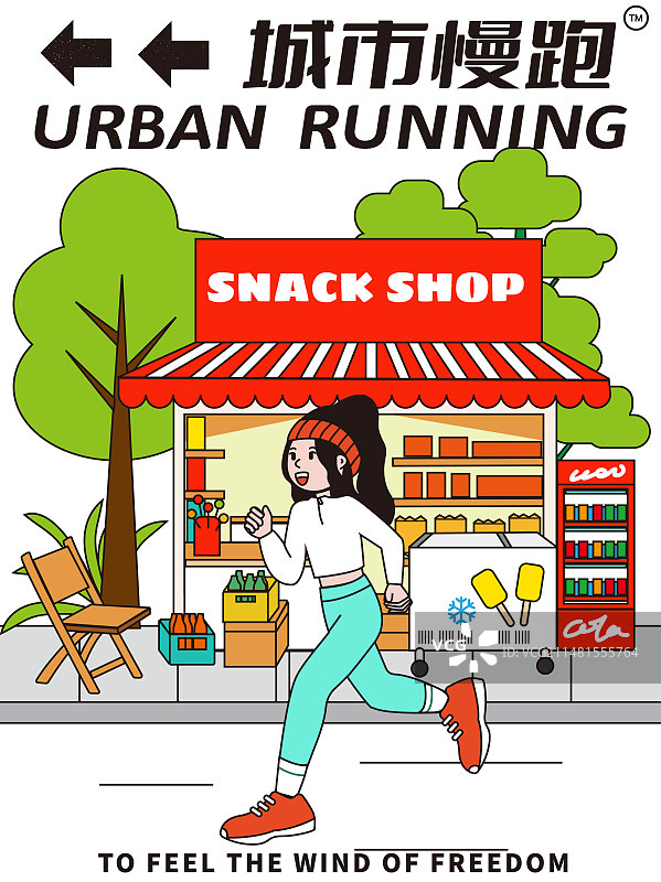 城市青年户外运动慢跑扁平风插画图片素材