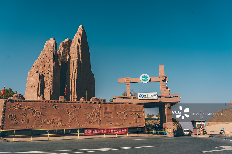 甘肃白银黄河石林地质博物馆图片素材