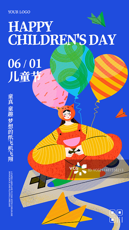 扁平风人物插画风格传统节日六一儿童节壁纸海报手机海报设计模板图片素材