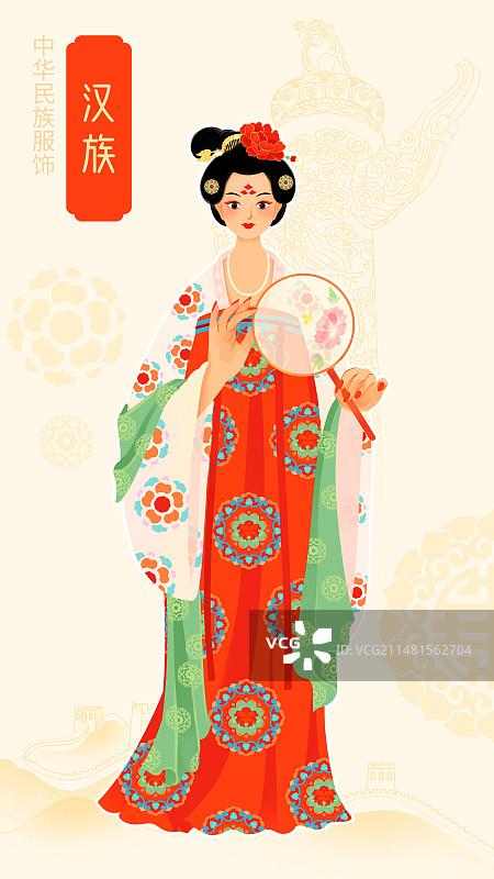 中国五十六个民族汉族唐朝女性服饰插画图片素材