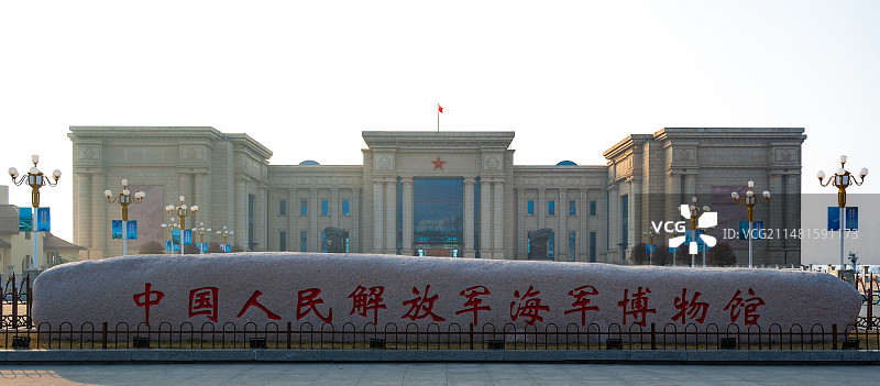 青岛海军博物馆图片素材