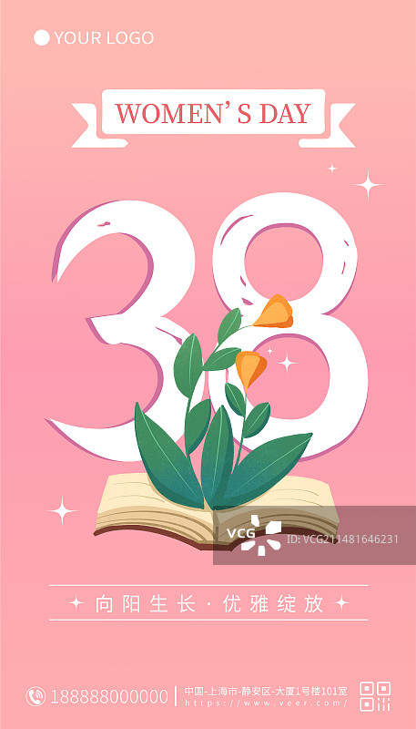 三八妇女节女神节女孩和数字组合创意清新海报图片素材