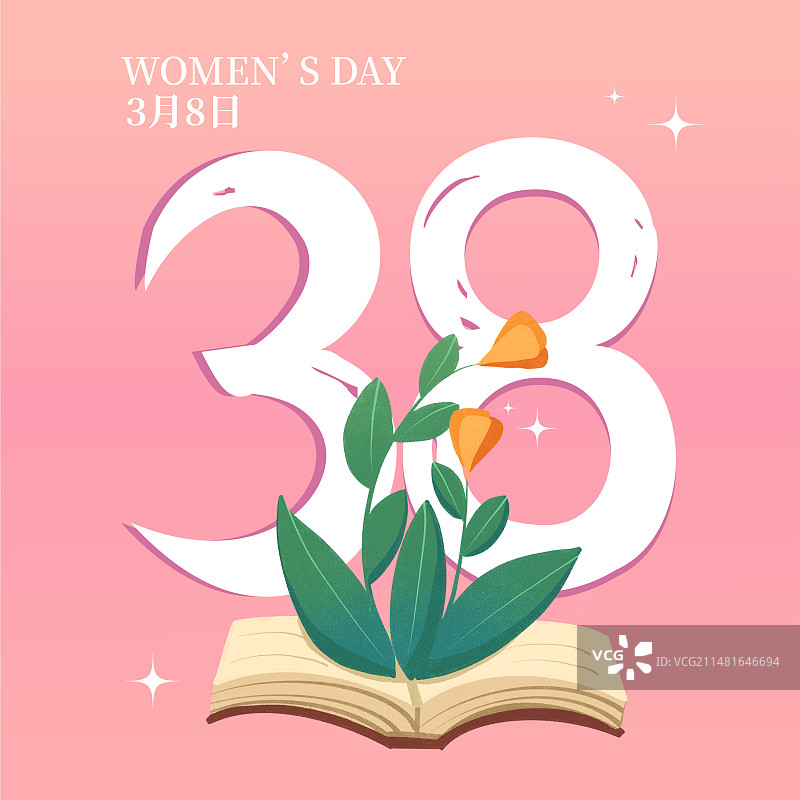 38妇女节女神节公众号封面次图海报模版图片素材