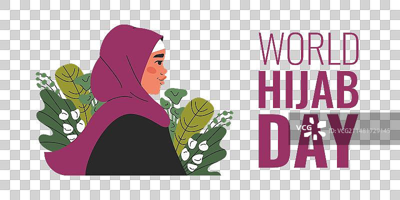 0111世界头巾日banner图片素材