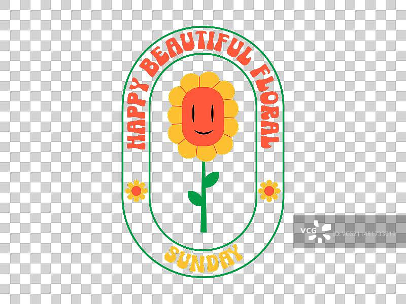 抽象快乐美丽花卉图片素材