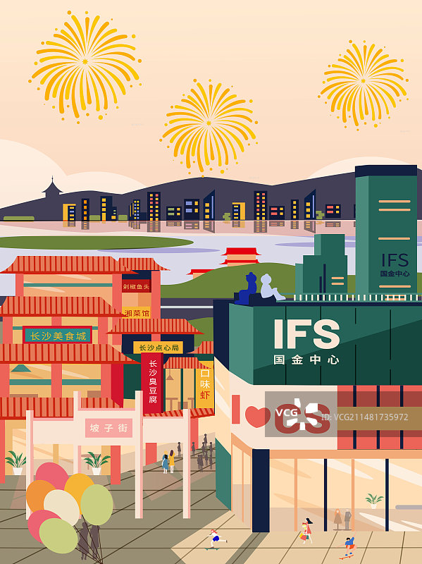 长沙扁平风矢量城市建筑风景插画图片素材