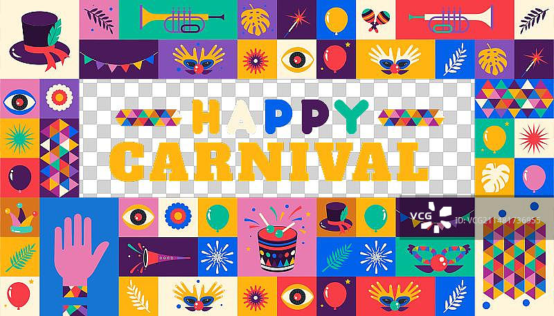 快乐的狂欢节彩色几何背景图片素材