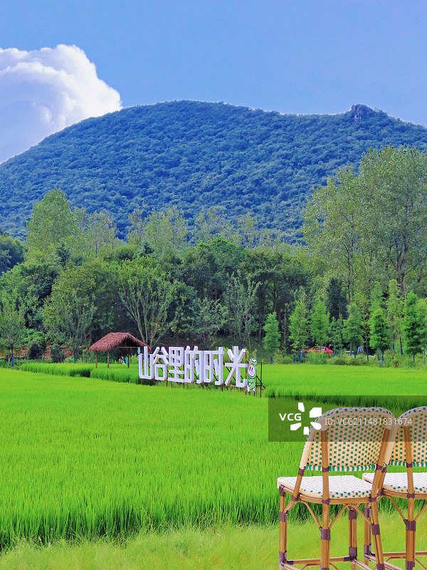 南京响堂桃源谷图片素材