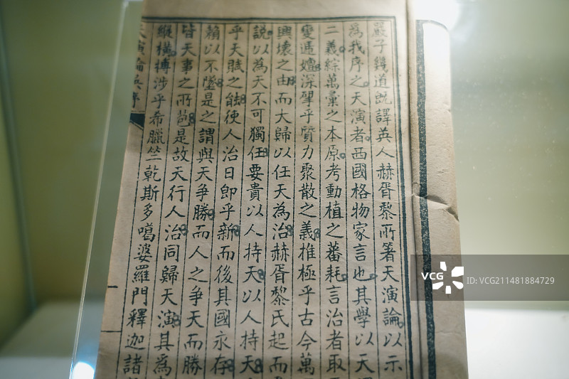 严复翻译的《天演论》  福州市三坊七巷历史文化街区严复故居图片素材