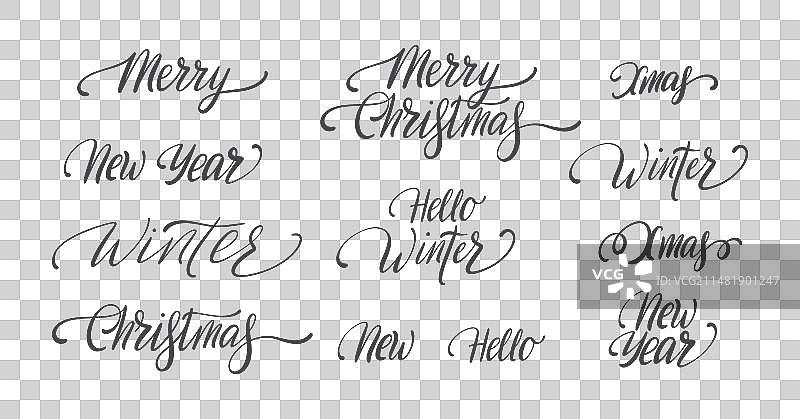 手写冬季节日书法套装图片素材