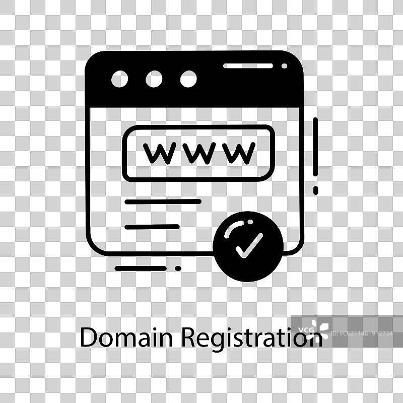 域名注册涂鸦半实心图标图片素材