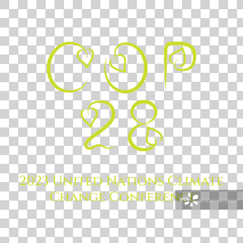 联合国气候变化大会图片素材