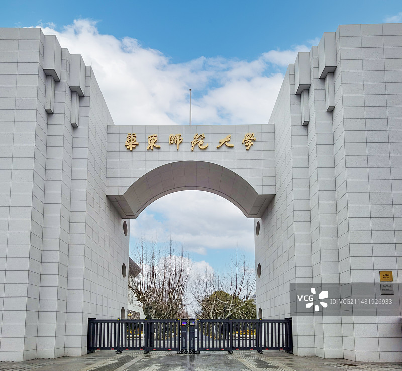 上海华东师范大学中山北路校区图片素材