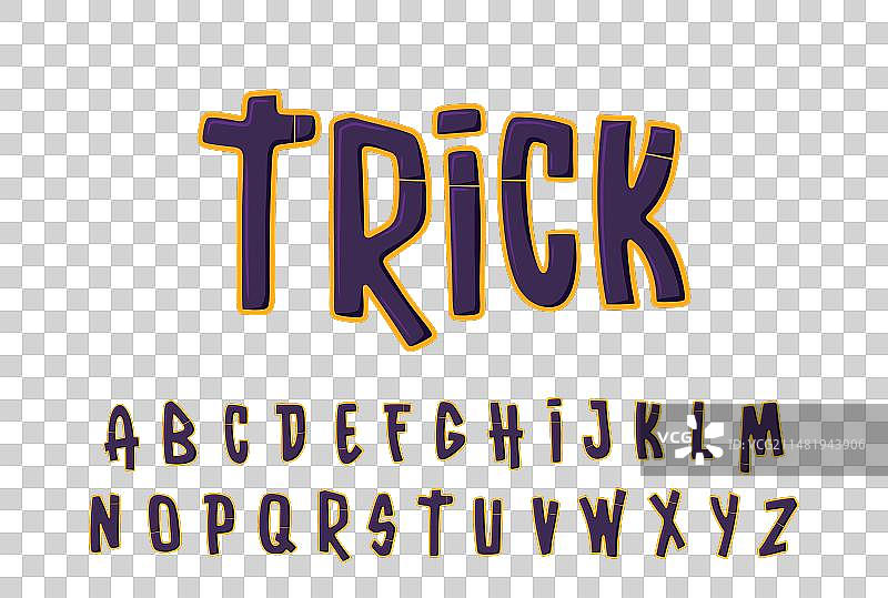 紫黄色涂鸦卡通字母图片素材