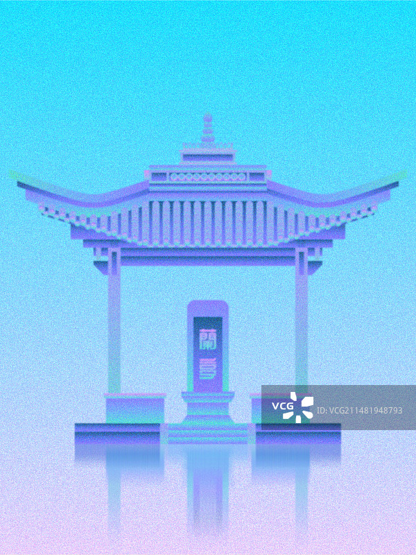 兰亭碑亭，浙江省绍兴市绍兴城兰渚山，兰亭景区图片素材